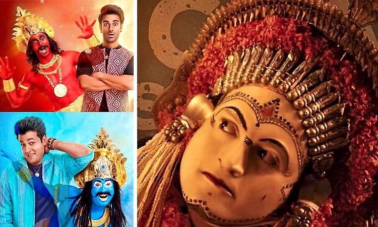 Censor board cuts Hindi film scene attempting to use the 'Kantara' Daiva roar for comedy