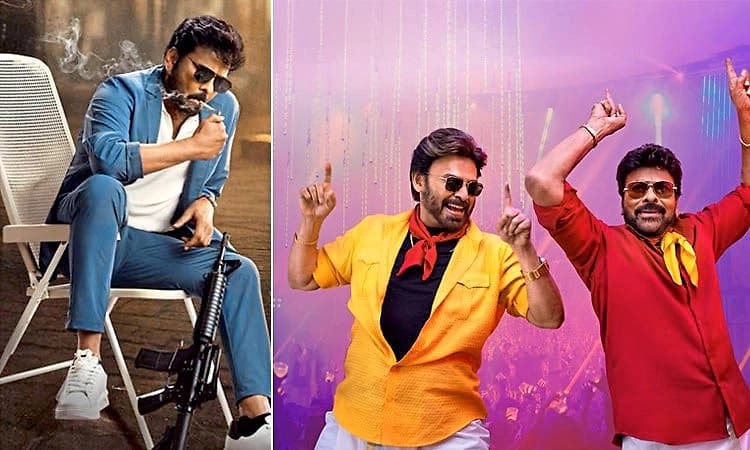 ಎರಡೇ ದಿನದಲ್ಲಿ 120 ಕೋಟಿ ರೂ.ಗಳಿಕೆ: ಸಂಕ್ರಾಂತಿಗೆ ಮೆಗಾಸ್ಟಾರ್‌ ಬಿಗ್‌ ಕಂಬ್ಯಾಕ್