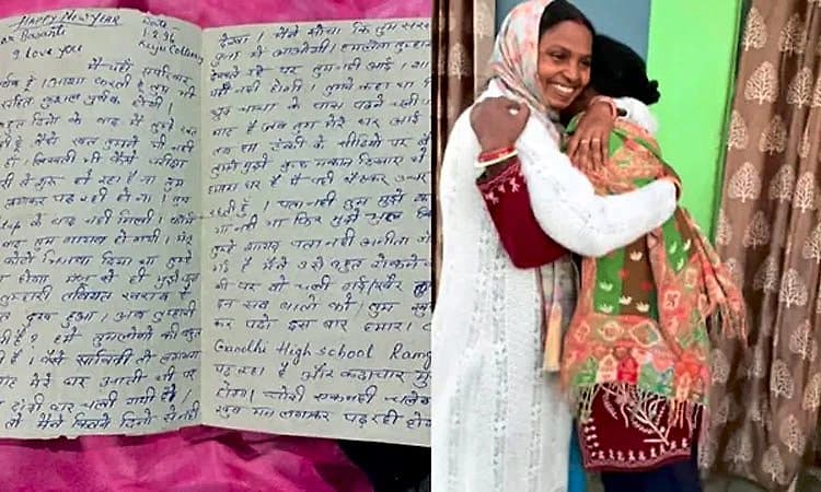 Viral Video: 28 ವರ್ಷಗಳ ಹಳೆಯ ಪತ್ರ... ಇಬ್ಬರು ಗೆಳತಿಯರನ್ನು ಒಂದು ಮಾಡಿಸಿದ ಮಗಳು!