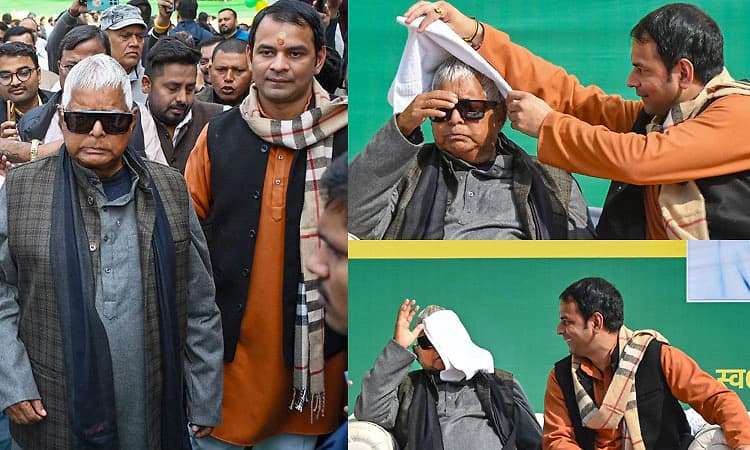 ಆರ್‌ಜೆಡಿಯಿಂದ ಉಚ್ಚಾಟನೆಗೊಂಡ ಹಿರಿಯ ಪುತ್ರ ತೇಜ್‌ ಮನೆಯ ಸಂಕ್ರಾಂತಿ ಹಬ್ಬಕ್ಕೆ ಬಂದ ಲಾಲೂ