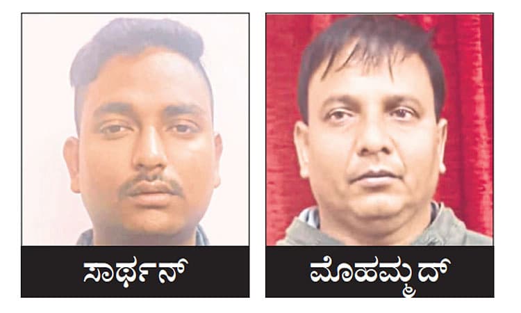 ರೈಲಿನಲ್ಲಿ ಪ್ರಯಾಣಿಕನ ಪ್ರಜ್ಞೆ ತಪ್ಪಿಸಿ ಚಿನ್ನ ಕಳವು: ಇಬ್ಬರ ಬಂಧನ 