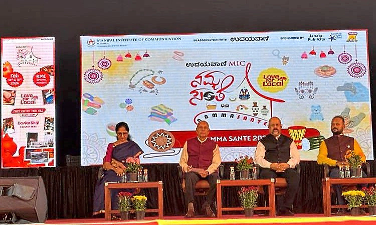 Programmes like Namma Sante help bring rural people into mainstream: Dr H S Ballal