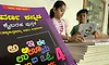 ಶಾಲೆಯಲ್ಲಿ ಕನ್ನಡ ತೃತೀಯ ಭಾಷೆ ಕಲಿಕೆ ಇನ್ನು ಕಷ್ಟ?