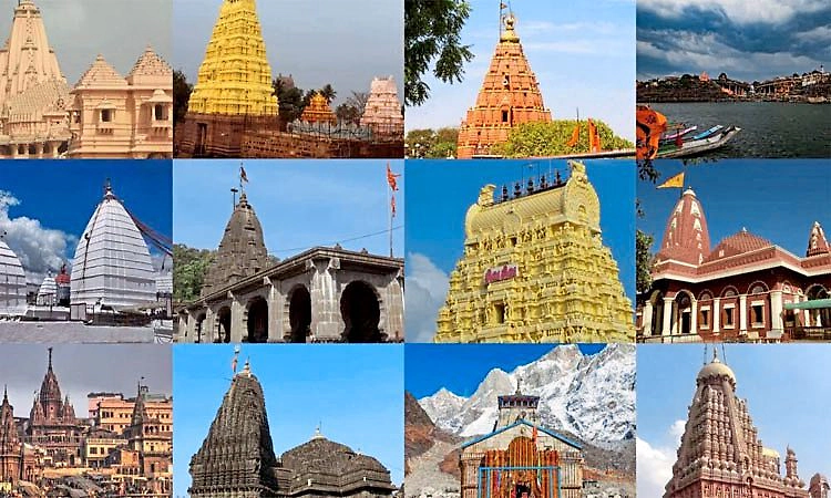 ಮಹಾಶಿವರಾತ್ರಿ 2026: ಭಾರತದ ಪವಿತ್ರ 12 ಜ್ಯೋತಿರ್ಲಿಂಗ, ಶಿವ ದೇಗುಲದ ಬಗ್ಗೆ ತಿಳಿದುಕೊಳ್ಳಿ…