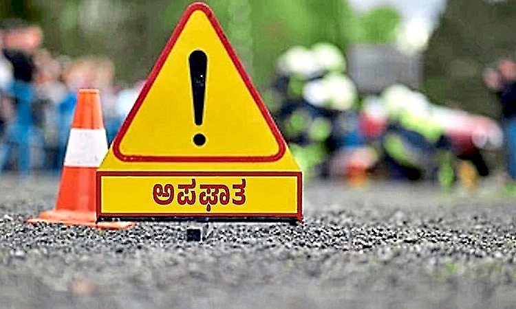 Sullia: ಬೆಂಕಿ ತಗುಲಿ ಮಹಿಳೆಗೆ ಗಾಯ