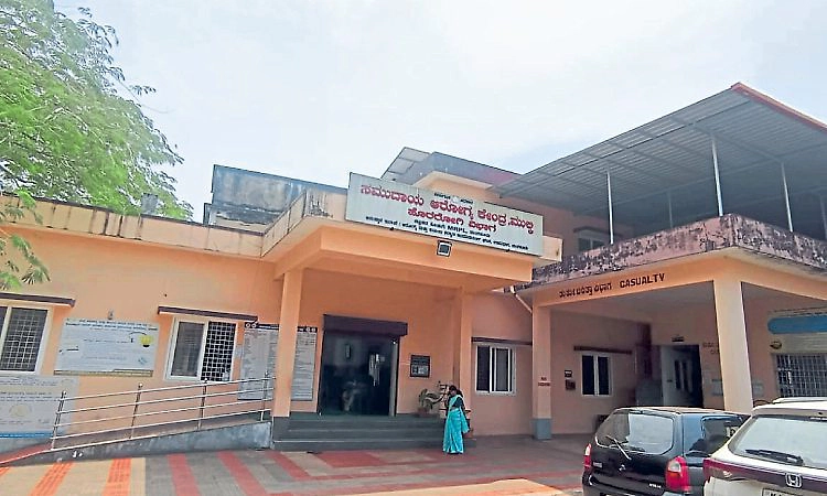 ತಾಲೂಕು ಆಸ್ಪತ್ರೆ ಆಗದ ಮೂಲ್ಕಿ ಸಮುದಾಯ ಕೇಂದ್ರ