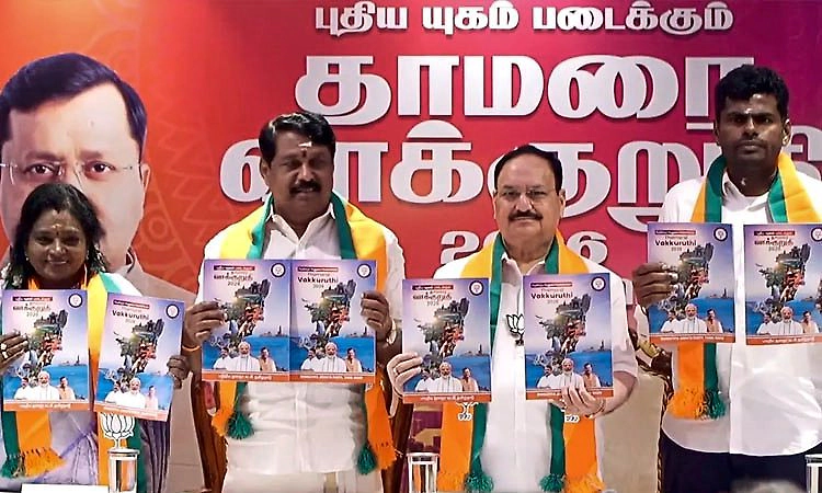 ತಮಿಳುನಾಡು ಬಿಜೆಪಿ ಪ್ರಣಾಳಿಕೆ ಬಿಡುಗಡೆ: ಮಹಿಳೆಯರಿಗೆ ಮಾಸಿಕ 2,000 ರೂ.ಆರ್ಥಿಕ ನೆರವು