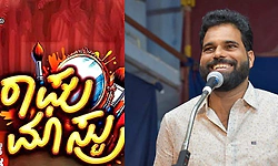 ಇಂದು "ರಾಘು ಮಾಸ್ಟ್ರು' ನಾಟಕದ 100ನೇ ಪ್ರದರ್ಶನ