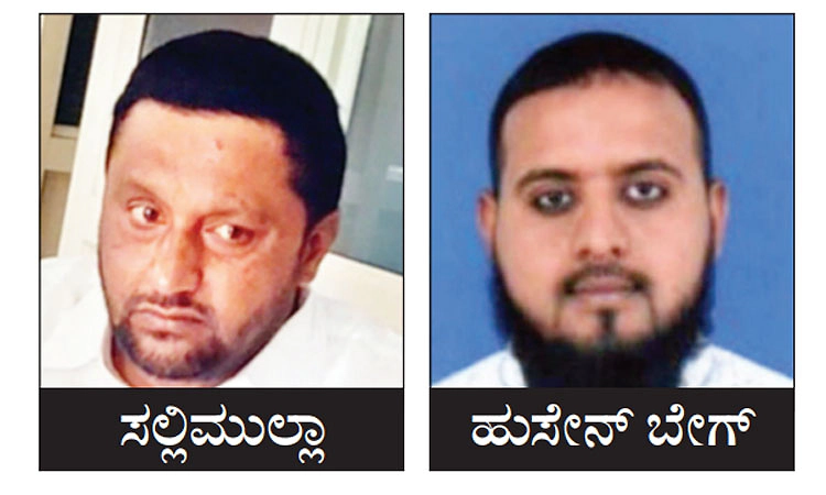 ನಕಲಿ ಜಿಎಸ್‌ಟಿ ಇನ್‌ವಾಯ್ಸ್  ಸೃಷ್ಟಿಸಿ 2348 ಕೋಟಿ ರೂ.ವಹಿವಾಟು: ಇಬ್ಬರ ಸೆರೆ
