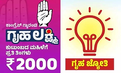 Not discontinuing Gruha Lakshmi and Gruha Jyoti guarantees: CM Shivakumar 