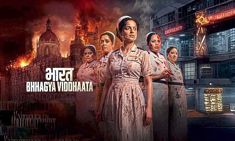 Kangana Ranaut: ಬಾಕ್ಸ್‌ ಆಫೀಸ್‌ನಲ್ಲಿ ನಲುಗಿದ ʼಭಾರತ ಭಾಗ್ಯವಿಧಾತʼ ಸಿನಿಮಾ