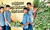 ಬೆಟ್ಟಂಪಾಡಿ ನವೋದಯದಲ್ಲಿ ಸಾವಯವ ದಾಸೋಹ!