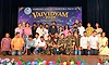 ವಿಶೇಷ ಮಕ್ಕಳ ಪ್ರತಿಭೆಗೆ ವೇದಿಕೆಯಾದ ‘ವೈವಿಧ್ಯಂ–2026’ ನೃತ್ಯ ಸ್ಪರ್ಧೆ