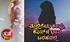 Drop Box: ಮಲ್ಲಿಗೆಯ ಕಂಪು, ಕೆಎಸ್‌ನ ಭಾವ ಬರಹದಲ್ಲಿ