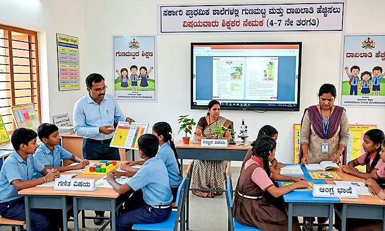 ಸರ್ಕಾರಿ ಶಾಲೆಗಳಲ್ಲಿ 4ನೇ ಕ್ಲಾಸಿಂದಲೇ ವಿಷಯವಾರು ಶಿಕ್ಷಕರ ನೇಮಕಾತಿ