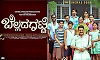 ‘Bellada Gatti’ set for release by year-end