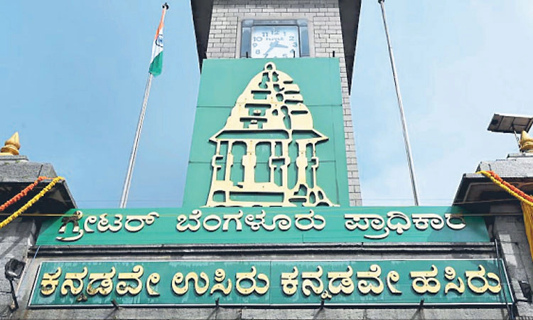 ಬೆಂಗಳೂರು ನಗರದಲ್ಲಿ ರಸ್ತೆ ಬದಿ ಪಾರ್ಕಿಂಗ್‌ಗೆ ಭಾರೀ ಶುಲ್ಕ: ಜಿಬಿಎ ಪ್ರಸ್ತಾಪ