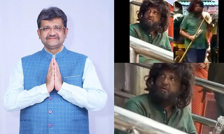Viral: ಭಿಕ್ಷುಕನ ವೇಷ ಧರಿಸಿ ಭಿಕ್ಷಾಟನೆ ಮಾಡಿದ ಶಾಸಕ -  ನಡೆಯ ಹಿಂದಿತ್ತು ಆ ಒಂದು ಕಾರಣ