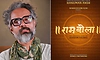 'ಹನುಮಾನ್ ಅಂಶ್‌ʼ ಯಶಸ್ಸಿನ ಬೆನ್ನಲ್ಲೇ ತುಳಸಿದಾಸರ ಕುರಿತು ಸಿನಿಮಾ ಘೋಷಿಸಿದ ನಿರ್ದೇಶಕ 