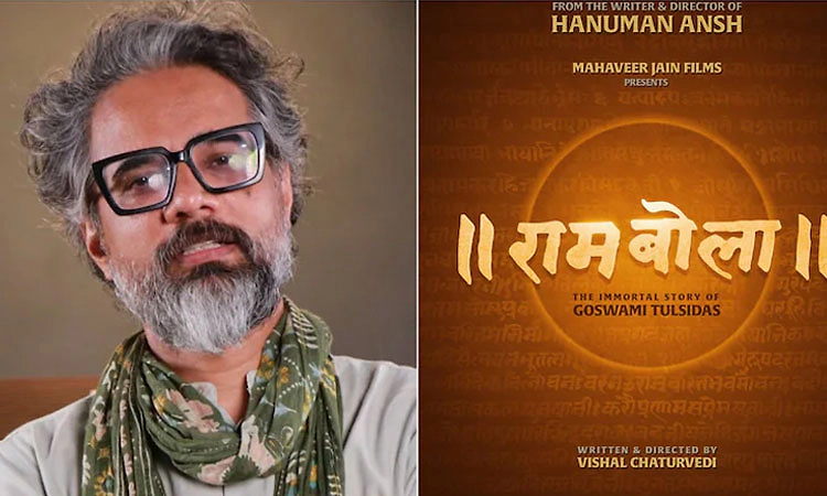 'ಹನುಮಾನ್ ಅಂಶ್‌ʼ ಯಶಸ್ಸಿನ ಬೆನ್ನಲ್ಲೇ ತುಳಸಿದಾಸರ ಕುರಿತು ಸಿನಿಮಾ ಘೋಷಿಸಿದ ನಿರ್ದೇಶಕ 