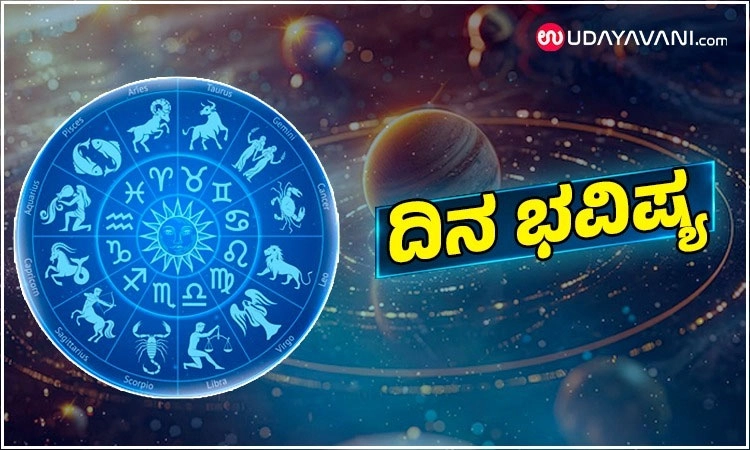 ಬಣ್ಣದ ವೇಷಗಳಿಗೆ ಹೆದರುವುದು ಬೇಡ. ಉದ್ಯೋಗದಲ್ಲಿ ಯಶಸ್ಸಿನ  ಭರವಸೆ