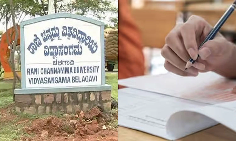 ರೈತರ ಪ್ರತಿಭಟನೆ: ಕಿತ್ತೂರು ರಾಣಿ ಚನ್ನಮ್ಮ ವಿವಿಯ ಬಿ.ಇಡಿ, ಎಂ.ಇಡಿ ಪರೀಕ್ಷೆ ಮುಂದೂಡಿಕೆ