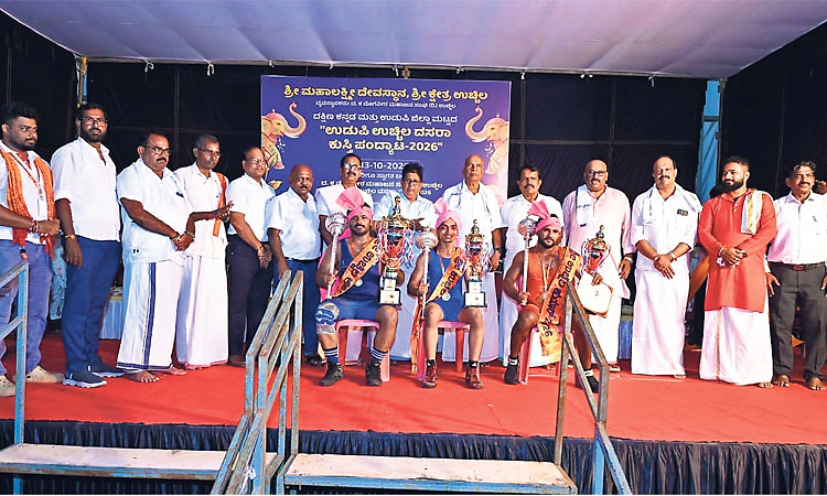 ಉಡುಪಿ ಉಚ್ಚಿಲ ದಸರಾ 2026: ಪುರುಷರ, ಮಹಿಳೆಯರ ಕುಸ್ತಿ ಸ್ಪರ್ಧೆ