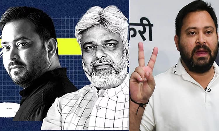 Bihar Result: ಭಾರೀ ಹಾವು-ಏಣಿ ಆಟದ ಬಳಿಕ ಕೊನೆಗೂ ಗೆದ್ದ ತೇಜಸ್ವಿ ಯಾದವ್‌!