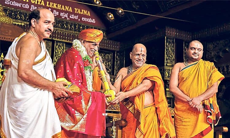 ಪರ್ಯಾಯ ಪುತ್ತಿಗೆ ಮಠದ ಬೃಹತ್‌ ಗೀತೋತ್ಸವದ ಸಂತ ಸಂದೇಶ: ಭಗವದ್ಗೀತೆ ಪಠ್ಯದಲ್ಲಿ ಅಳವಡಿಸಬೇಕು'