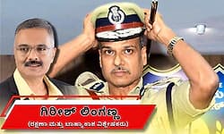 ಫೋನಿನಿಂದ ಪಾರ್ಟಿಯ ತನಕ: ರಾಜ್ಯದ ಜೈಲುಗಳ ಅವ್ಯವಸ್ಥೆ ಸುಧಾರಿಸಬಲ್ಲರೇ ಹೊಸ ಡಿಜಿಪಿ?‌