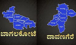 ಶಾಮನೂರು ನಿಧನ: ರಾಜ್ಯದ 2 ವಿಧಾನಸಭಾ ಕ್ಷೇತ್ರ ಖಾಲಿ