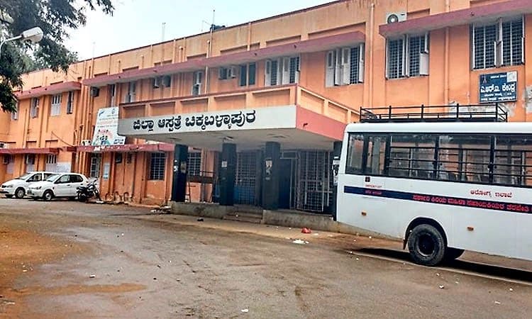 Chikkaballapura: ಆಯುಷ್‌ ಆಸ್ಪತ್ರೆಗಳ ಬಲವರ್ಧನೆಗೆ ದಾನಿಗಳ ಮೊರೆ!