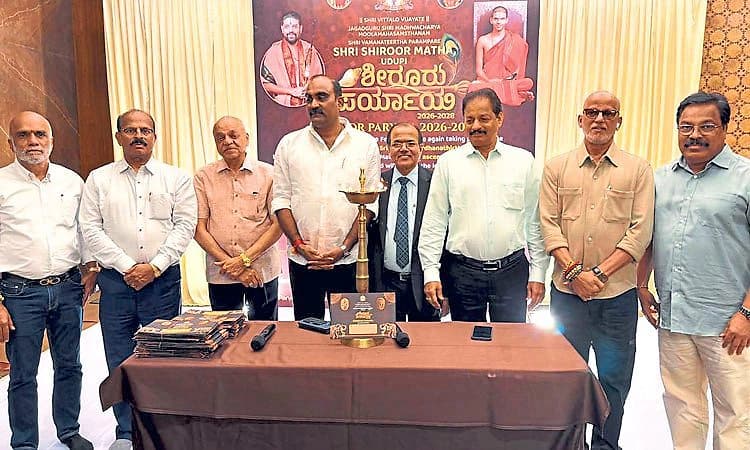 ಭಕ್ತರ ಪರ್ಯಾಯದಲ್ಲಿ ಪಾಲ್ಗೊಳ್ಳಿ: ಶಾಸಕ ಯಶಪಾಲ್‌ ಸುವರ್ಣ