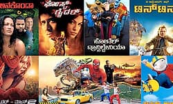 ತುಳು ಭಾಷೆಯಲ್ಲಿ ಬರುತ್ತಿದೆ ಹಾಲಿವುಡ್‌ ಸಿನಿಮಾ!