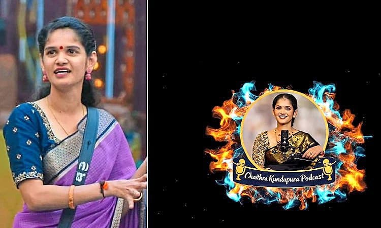 ಹೊಸ ಪಯಣಕ್ಕೆ ಕಾಲಿಟ್ಟ ಚೈತ್ರಾ: ಅಭಿಮಾನಿಗಳಿಗೆ ಗುಡ್ ನ್ಯೂಸ್‌ ಕೊಟ್ಟ ಫೈಯರ್‌ ಬ್ರ್ಯಾಂಡ್