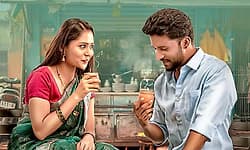 ಫಸ್ಟ್‌ಲುಕ್‌ನಲ್ಲಿ 'ನೆನಪಾದಳು ಶಾಕುಂತಲೆ'