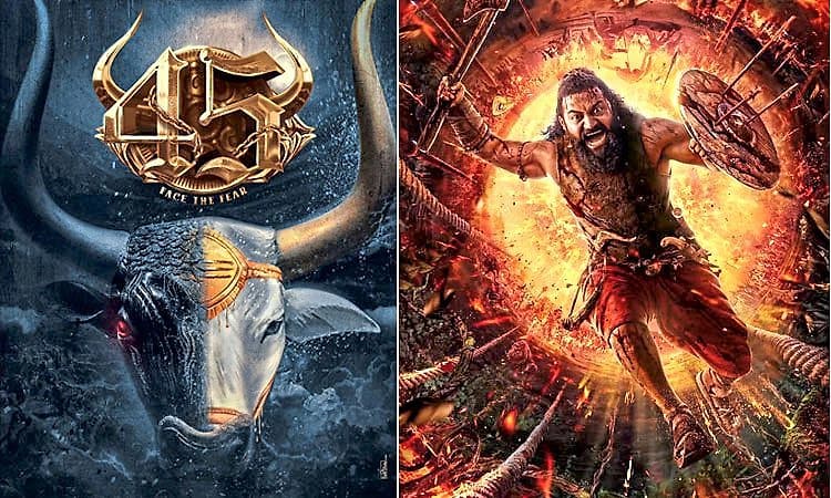 Sandalwood: ಈ ದಿನ ಒಟಿಟಿಗೆ ಬರಲಿದೆ ʼ45ʼ; ಟಿವಿಯಲ್ಲಿ ಪ್ರಿಮಿಯರ್‌ ಆಗಲಿದೆ ʼಕಾಂತಾರ -1ʼ 