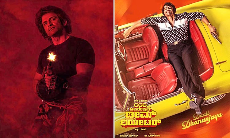 ʼಶಂಕರ್‌ʼ ಆಗಿ '666 ಆಪರೇಷನ್ ಡ್ರೀಮ್ ಥಿಯೇಟರ್'ನಲ್ಲಿ ಅಬ್ಬರಿಸಲಿದ್ದಾರೆ ಡಾಲಿ