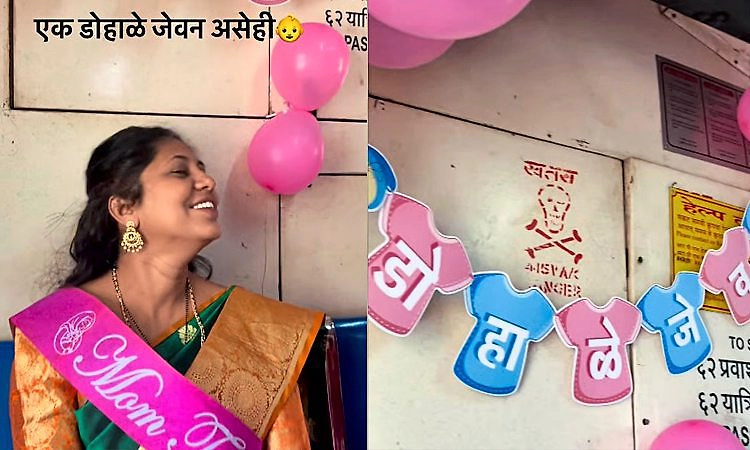 ಚಲಿಸುವ ರೈಲಿನಲ್ಲಿ ಸೀಮಂತ ಶಾಸ್ತ್ರ; ವೀಡಿಯೋ ವೈರಲ್