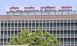 ಜಿಎಸ್‌ಟಿ ಸುಧಾರಣೆಯಿಂದ ಕ್ಯಾನ್ಸರ್‌ ಔಷಧ ಎಲ್ರಿಗೂ ದೊರೆವಂತಾಗಿದೆ: ಏಮ್ಸ್‌ 