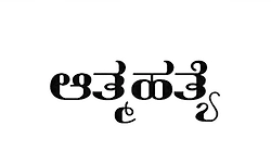 Udupi: ವಸತಿ ಗೃಹದಲ್ಲಿ ವ್ಯಕ್ತಿ ಆತ್ಮಹತ್ಯೆ  