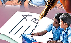 ಕಲಿಕೆಯ ಸಮಗ್ರ ಗುಣಮಟ್ಟ ಎತ್ತರಿಸುವ ಚಿಂತನೆ ನಡೆಯಲಿ