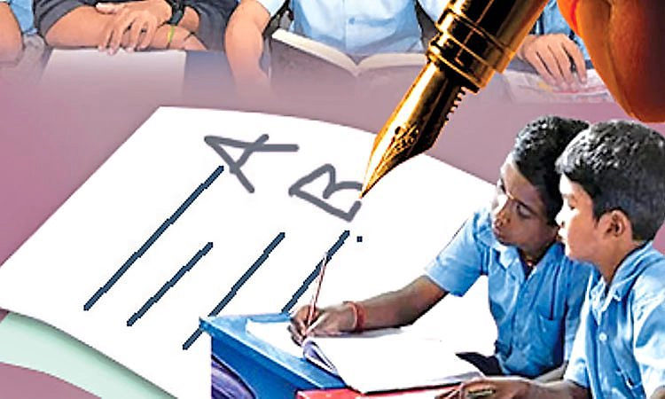 ಕಲಿಕೆಯ ಸಮಗ್ರ ಗುಣಮಟ್ಟ ಎತ್ತರಿಸುವ ಚಿಂತನೆ ನಡೆಯಲಿ