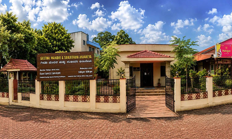 A unique spiritual retreat in Manipal: Geetha Mandir opens its doors to devotees