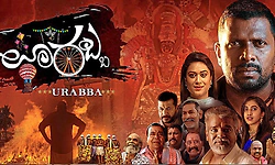 Kannada Movie: ಉಜ್ಜಿನಿ ಚೌಡೇಶ್ವರಿ ಸುತ್ತ ʼಊರಬ್ಬʼ ಜೂ.19ರಂದು ತೆರೆಗೆ