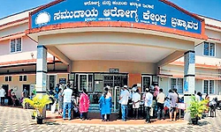 Kota: ಬ್ರಹ್ಮಾವರಕ್ಕೆ ಬೇಕು ತಾಲೂಕು ಆಸ್ಪತ್ರೆ