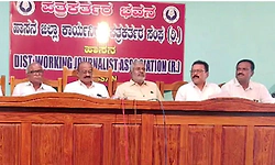 ಹಾಸನ: ಗೃಹನಿರ್ಮಾಣ ಸಹಕಾರ ಸಂಘದಲ್ಲಿ ಅವ್ಯವಹಾರ