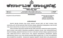 ಅತ್ತ ಪ್ರತಿಭಟನೆ, ಇತ್ತ ಮತ್ತೆ 4 ಗ್ರಾಮ ಭೂಸ್ವಾಧೀನಕ್ಕೆ ಅಂತಿಮ ಅಧಿಸೂಚನೆ