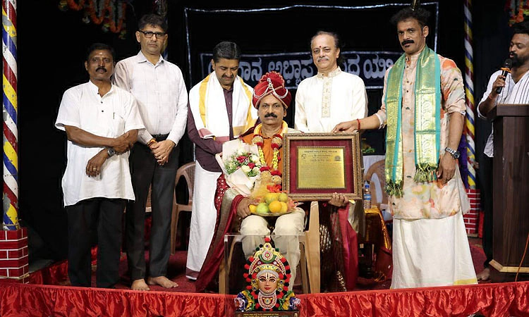 ವಾಸು ಬಾಯಾರ್‌ ಅವರಿಗೆ ವಿಶೇಷ ಯಕ್ಷಶ್ರೀ ರಕ್ಷಾ ಗೌರವ ಪ್ರಶಸ್ತಿ ಪ್ರದಾನ