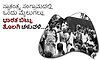 Quit India:ಸ್ವಾತಂತ್ರ್ಯ ಸಂಗ್ರಾಮದಲ್ಲಿ ಒಂದು ಮೈಲುಗಲ್ಲು; ಭಾರತ ಬಿಟ್ಟು ತೊಲಗಿ ಚಳುವಳಿ...